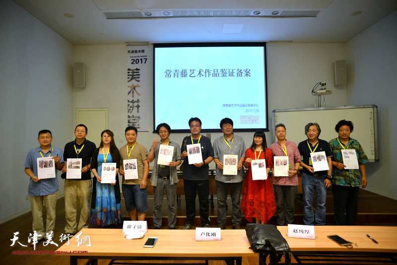 中国人民大学中国画名家推广工程第一回作品展