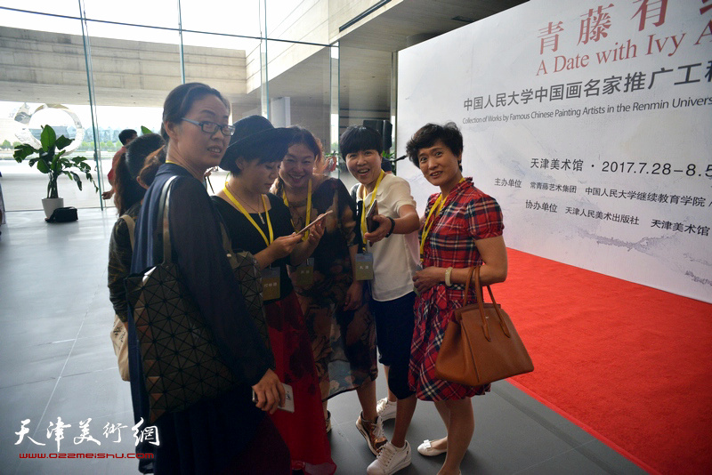 中国人民大学中国画名家推广工程第一回作品展