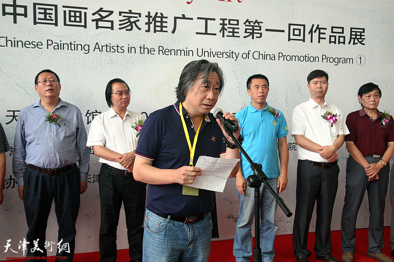 中国人民大学中国画名家推广工程第一回作品展