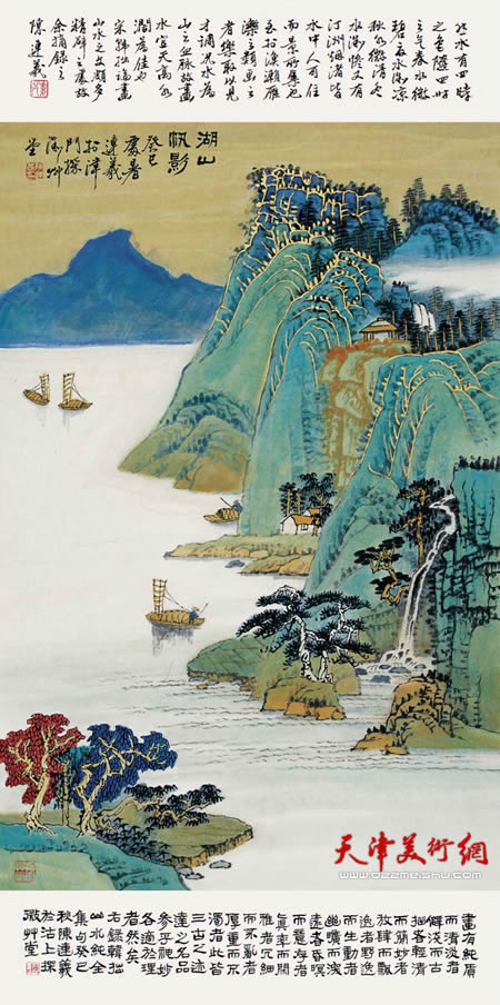 陈连羲作品《湖山帆影》