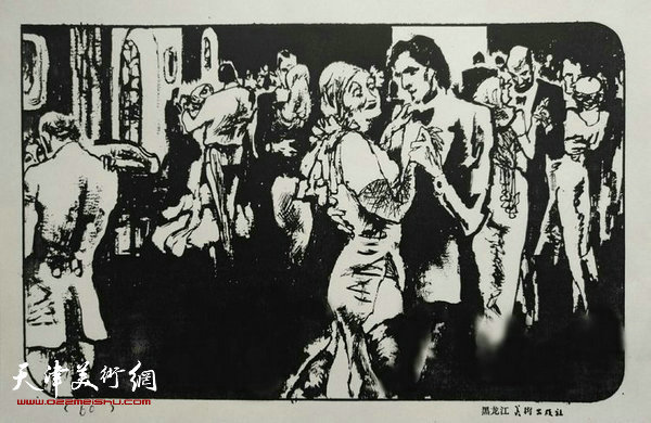 王书朋连环画《舞男与舞女》画页