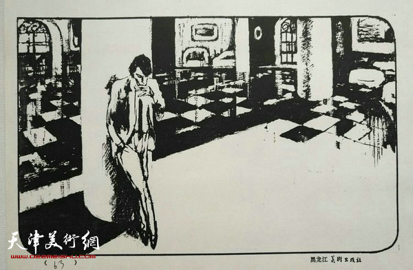 王书朋连环画《舞男与舞女》画页