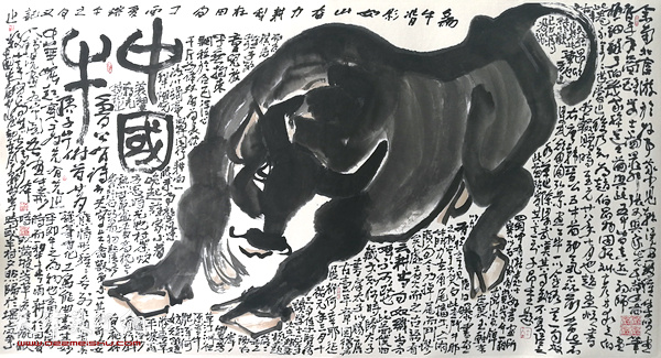 秦胜水作品：《中国牛》