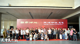 天津湖社会员作品在津亮相 展示百年湖社艺术风采