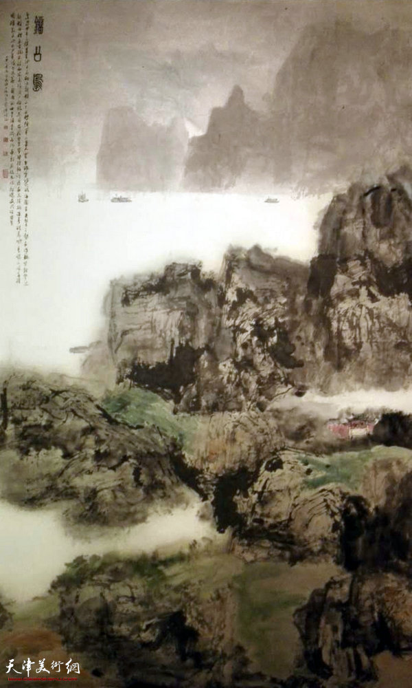 王学仲艺术展