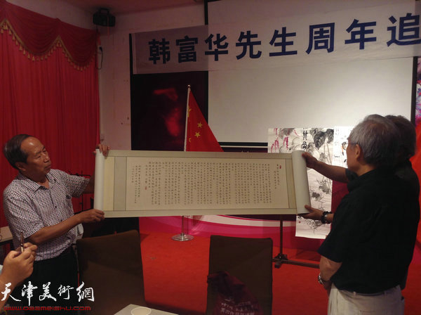追思会上展示张维纲、董嘉田撰文，耿尚武书法的缅怀韩富华先生的祭文。