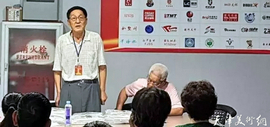 第13届全运会体育文化作品展研讨会在天津举行