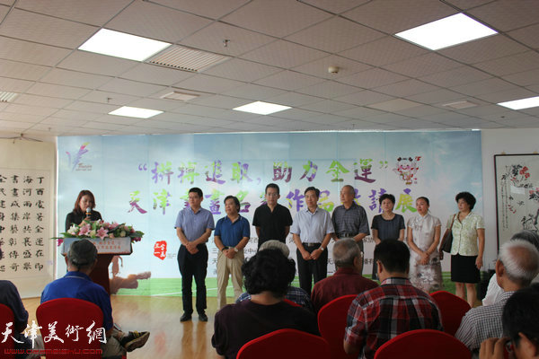 天津书画名家作品邀请展在三一文化产业中心开幕