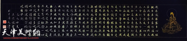 “王莹书法世界巡展”日本站展出的作品。