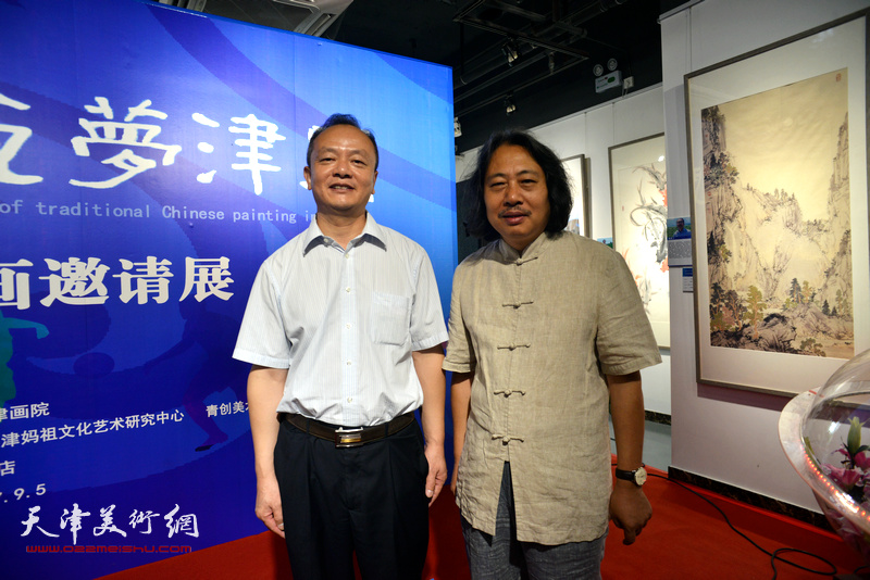 天津名家中国画邀请展