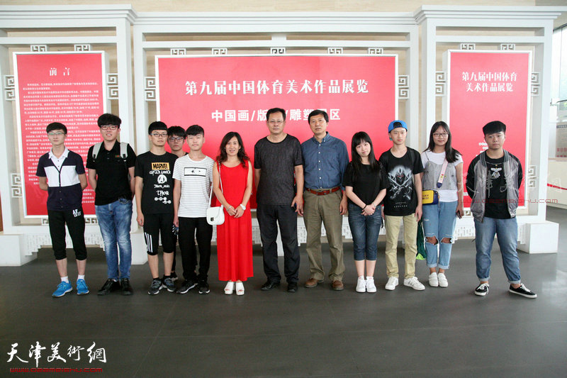 第九届中国体育美术作品展览
