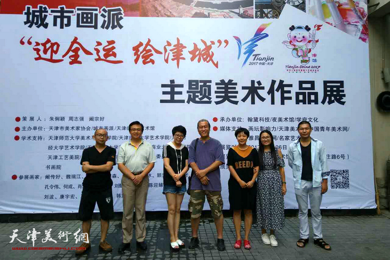 左起：阚传好、刘波、顾素文、王刚、朱俐颖、康宇宏、郑伟在画展现场。