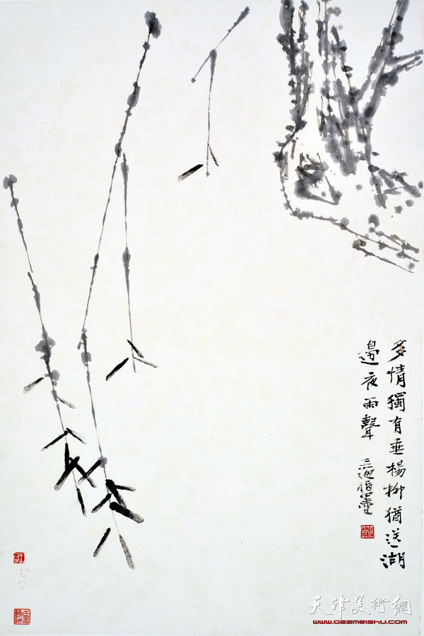 王之海