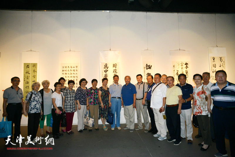 中国书法艺术大展