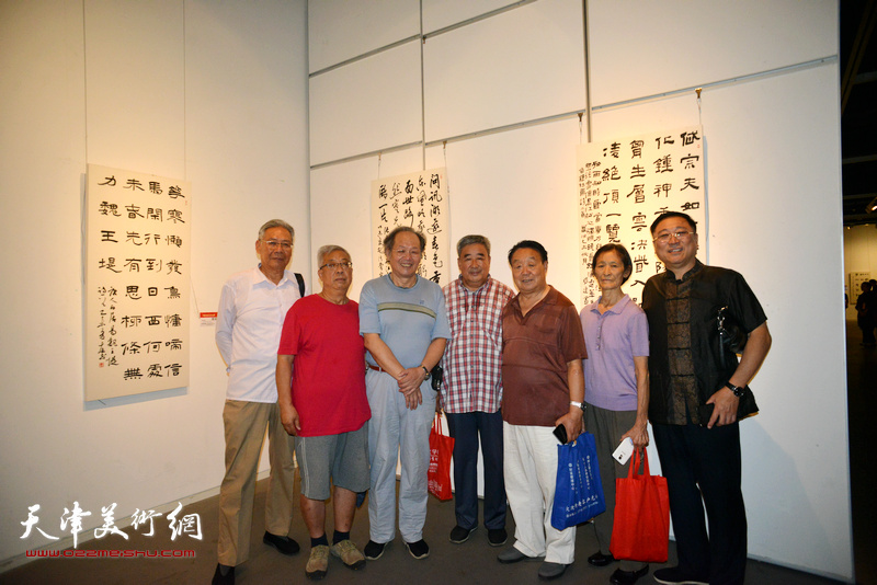 中国书法艺术大展