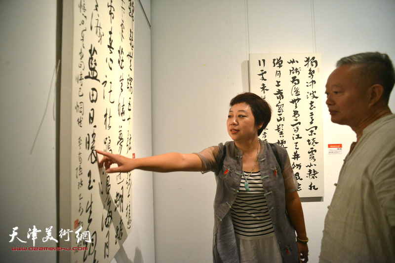 中国书法艺术大展