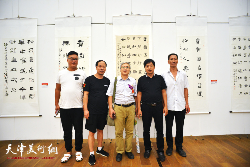 中国书法艺术大展