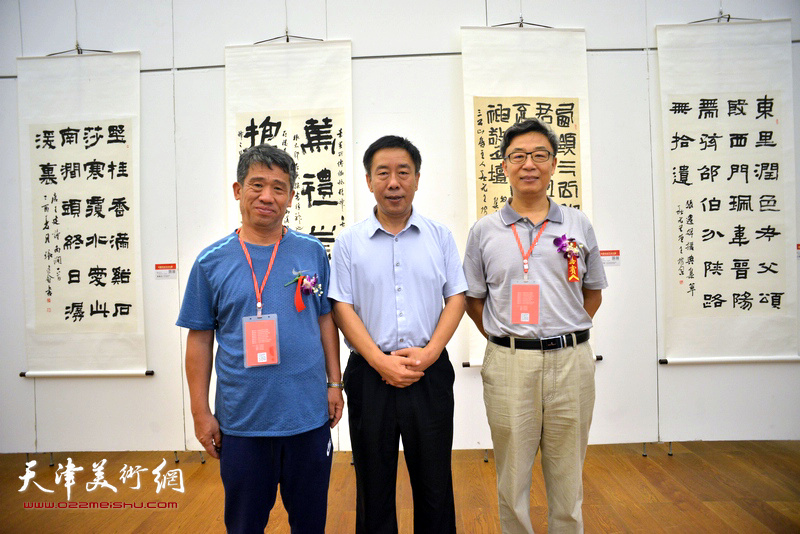 中国书法艺术大展