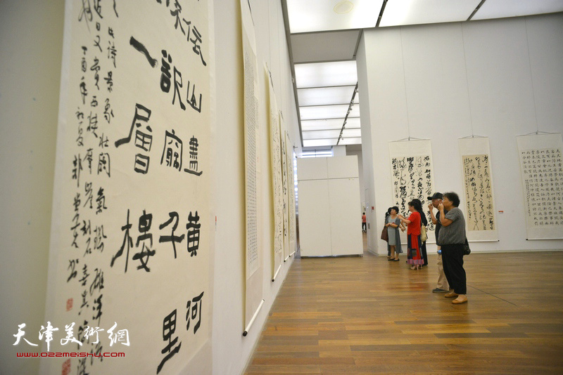 中国书法艺术大展