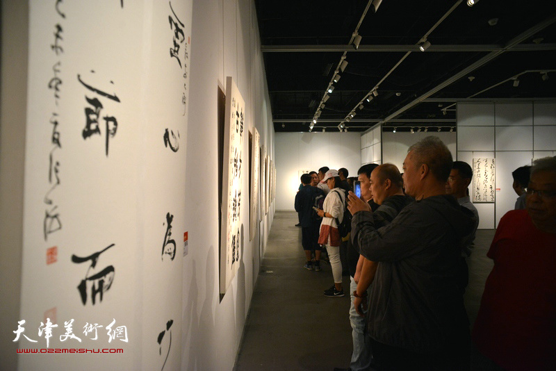 中国书法艺术大展