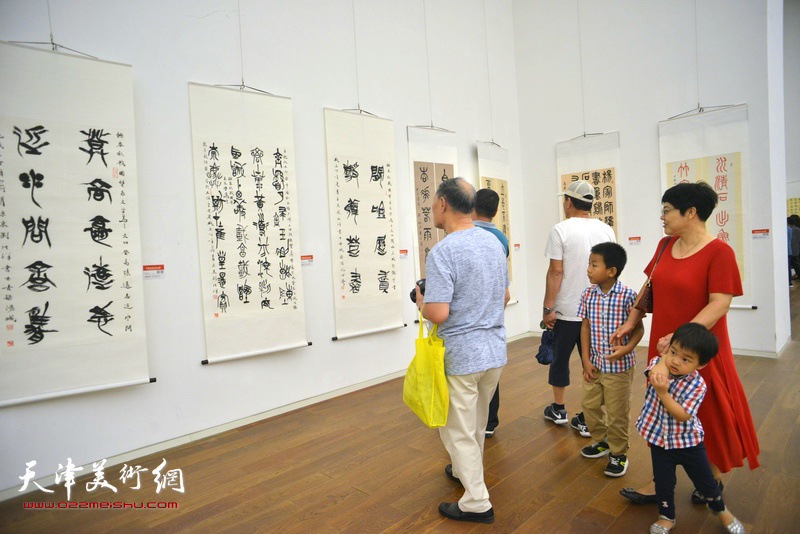 中国书法艺术大展