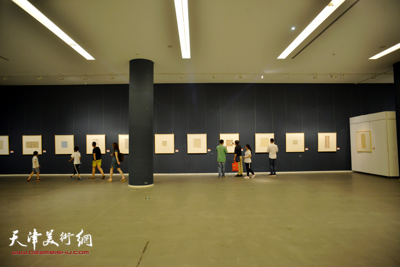 中国书法艺术大展