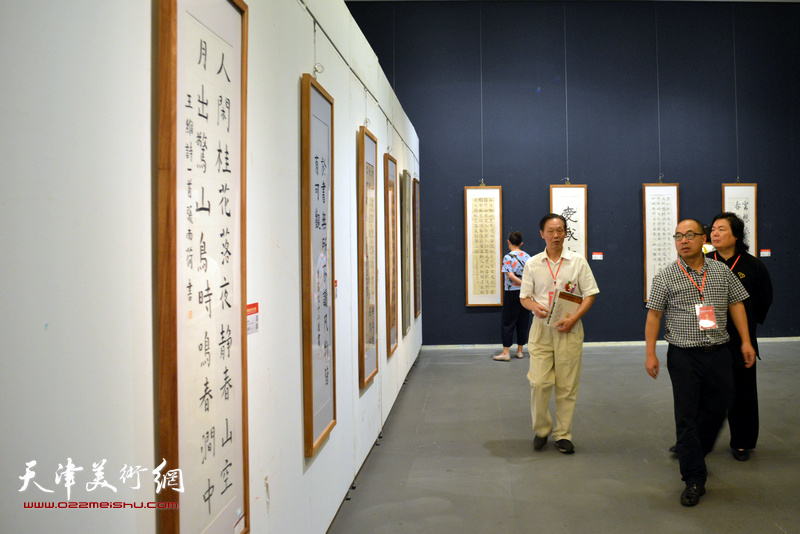 中国书法艺术大展