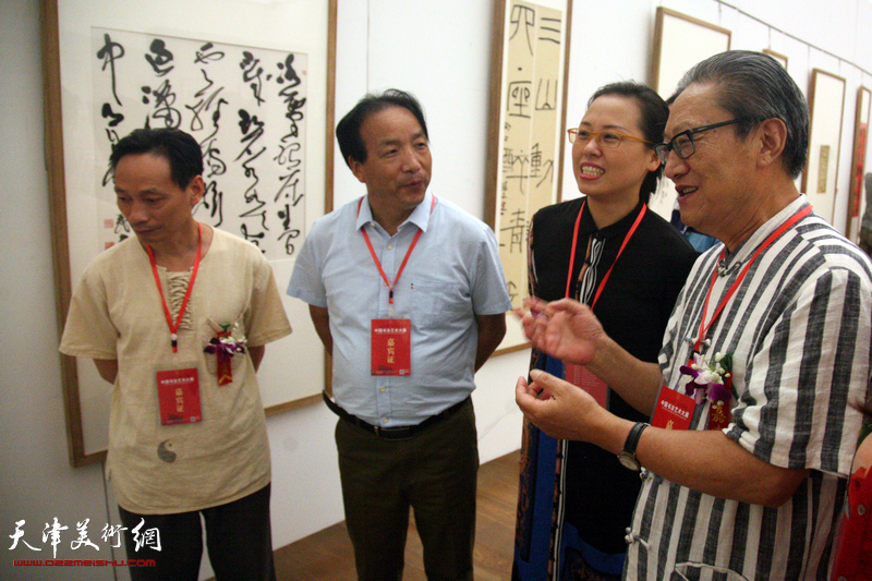 中国书法艺术大展