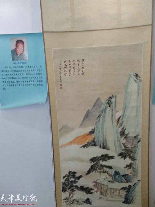 张善孖张大千先生亲传弟子李文渊（李纯儒）先生作品