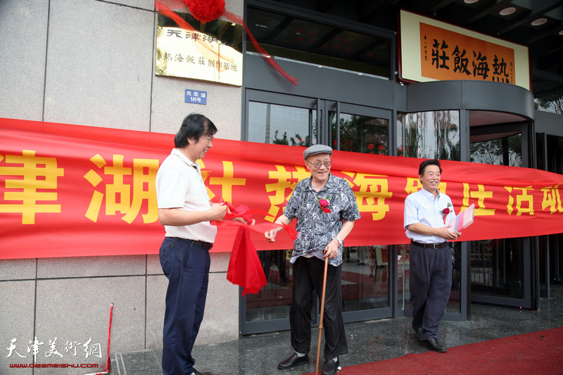 天津湖社画会