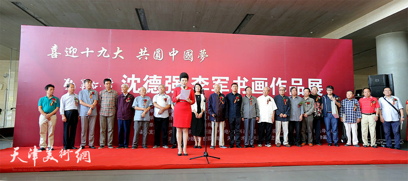 “翰墨流声—沈德强、李军个人书画展”9月30日在天津美术馆开幕。