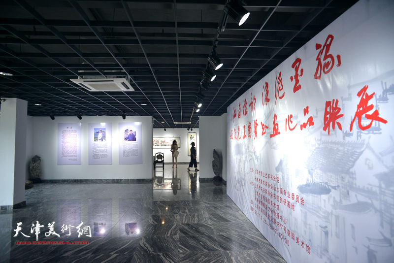 “江南雅韵 津沪墨缘——姬俊尧·王国贤书画作品联展”现场。