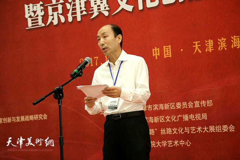 中国戏曲学院美学教授王忻代表参展艺术家致辞。
