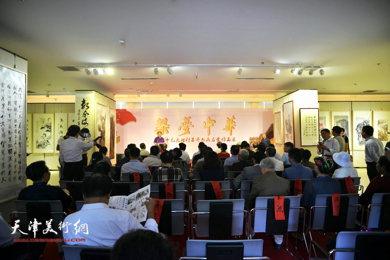 “筑梦中华——喜迎十九大胜利召开书画名家作品展”开幕仪式现场。