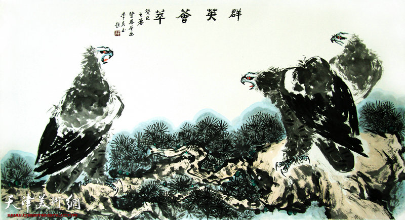 《群英荟萃》