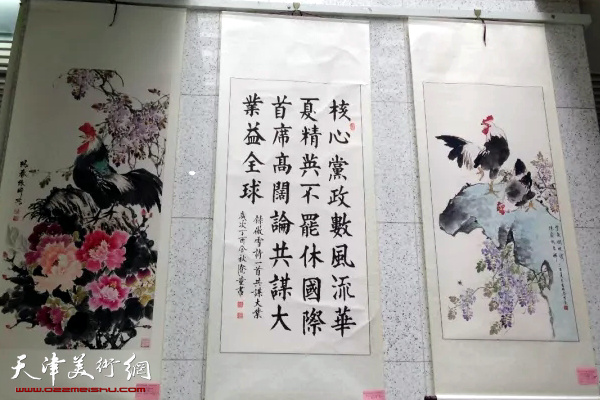 南开大学教职工书画展