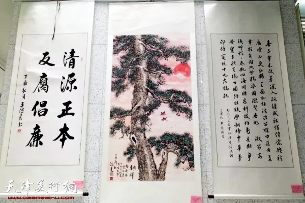 南开大学教职工书画展