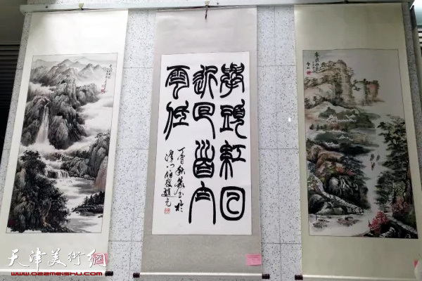 南开大学教职工书画展