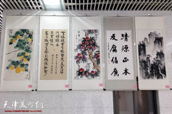 南开大学教职工书画展