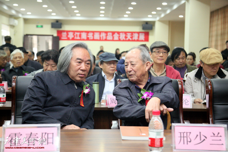兰亭江南书画作品金秋天津展