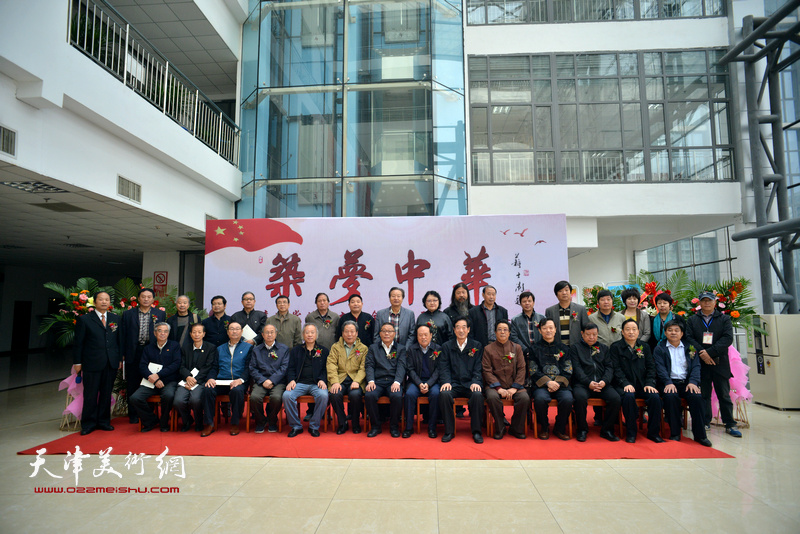 “筑梦中华——喜迎党的十九大全国书画名家邀请展”10月11日在邢台市图书馆隆重开幕。