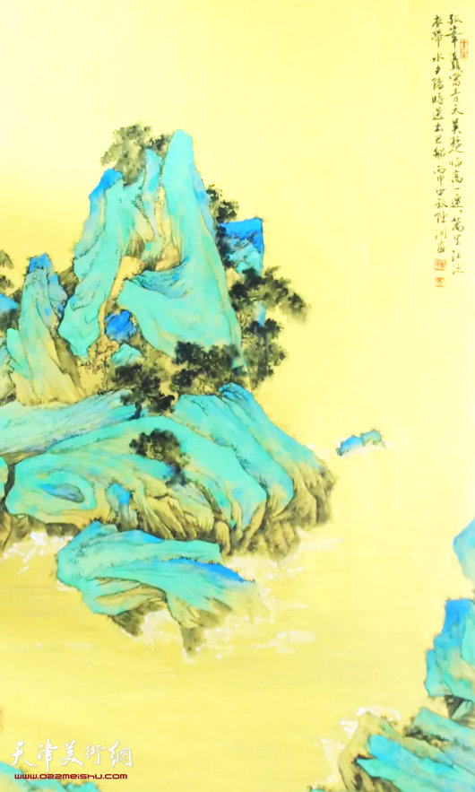 陈渊《青山绿水》国画 90×60cm