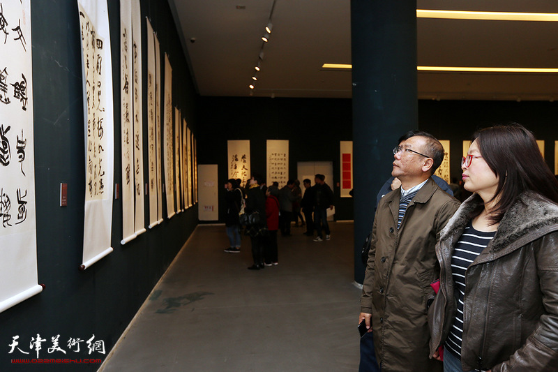 天津市第九届书法篆刻展