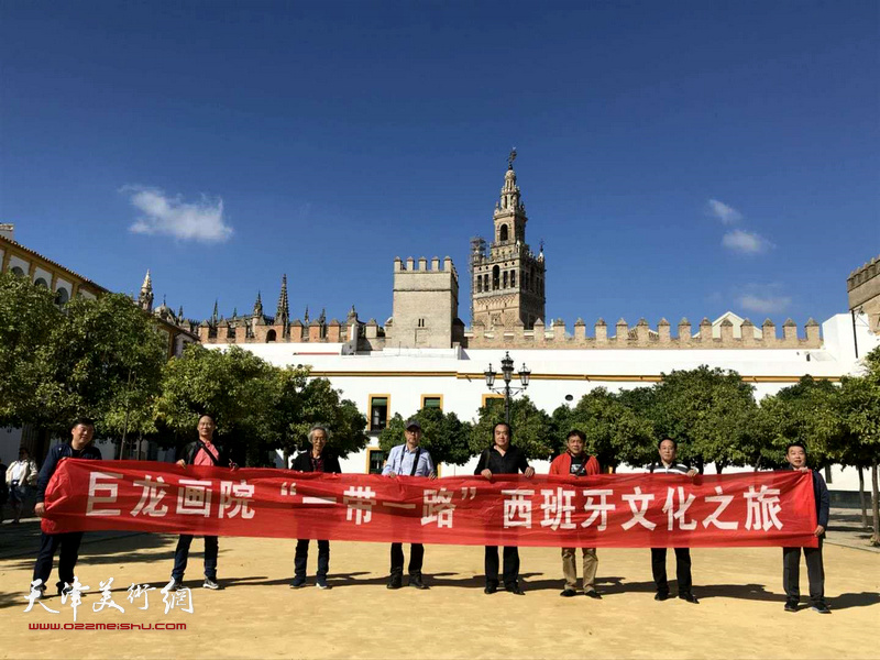 天津书画家在西班牙采风。