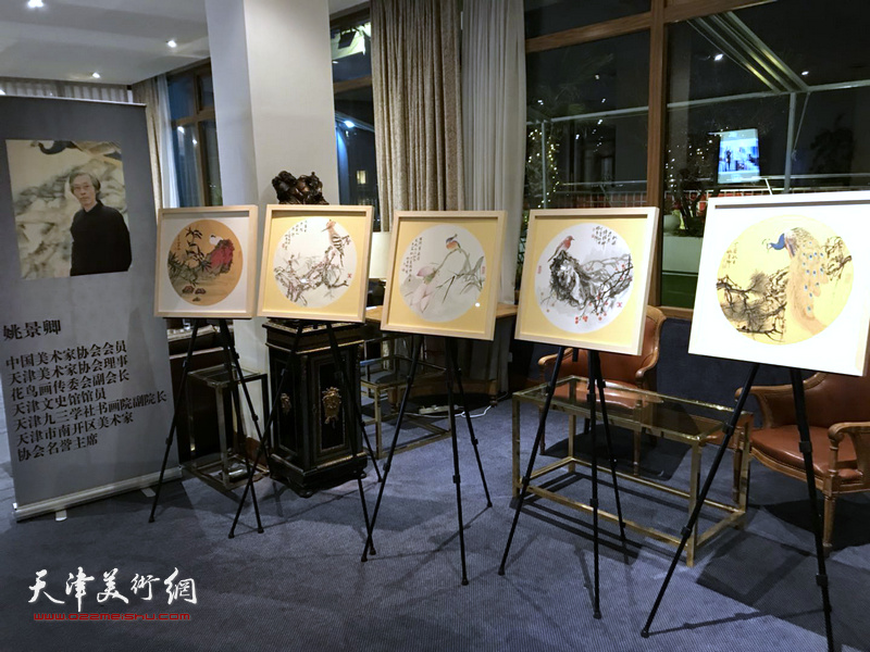 天津巨龙画院“一带一路”中西文化交流画展在马德里举行。