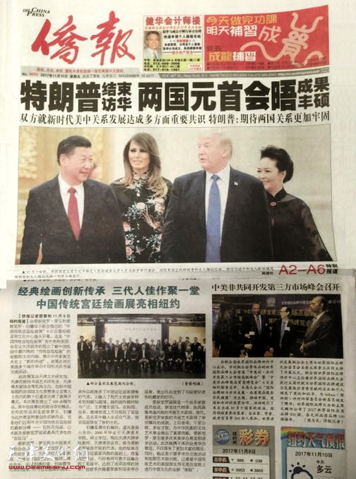 当地媒体大篇幅报道中国传统宫廷绘画展的消息。