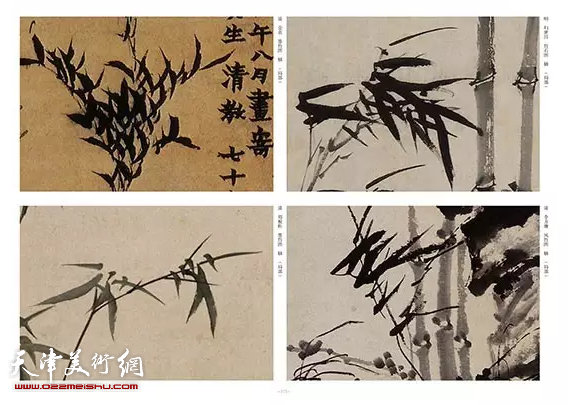 芥子园画传图释