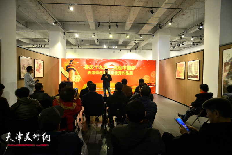 天津知名书画家优秀作品展在智慧山艺术展览中心开幕