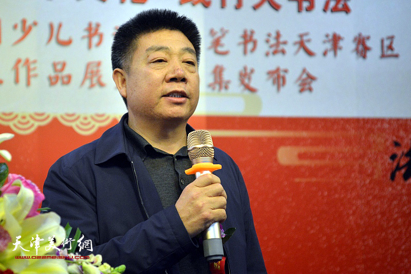 天津金带福路文化传播中心主任、天津美术网总监张养峰致辞