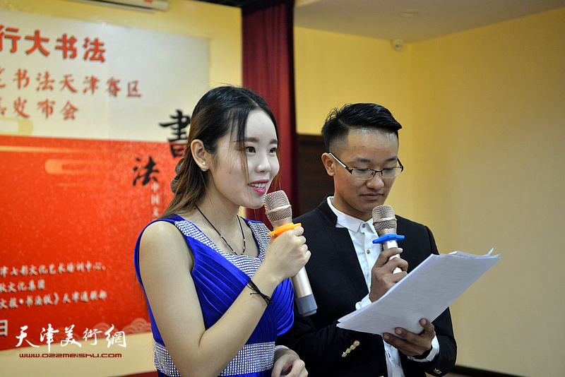 主持人宋紫楠、蔡春雷宣读获奖人员名单。